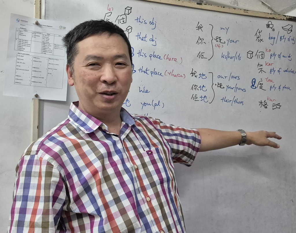 誰是我的鄰舍