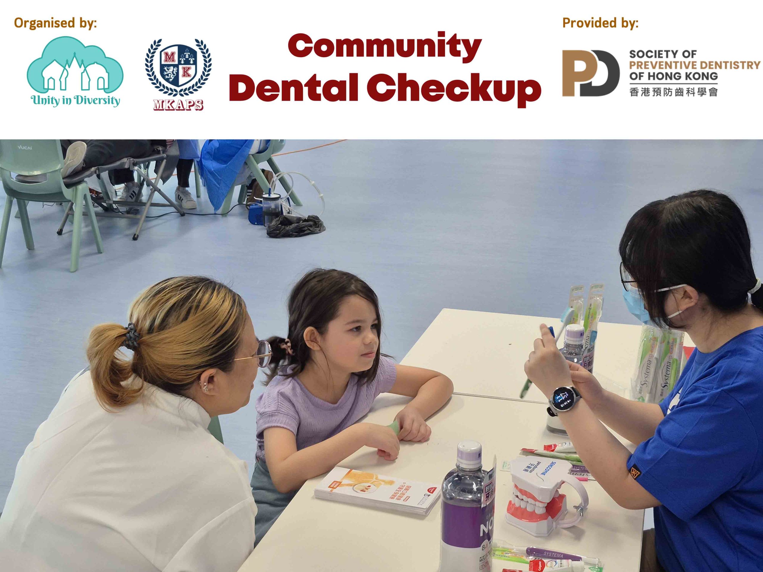 2026/10/24 🦷NTK Community Dental Checkup🧑🏻‍⚕️
